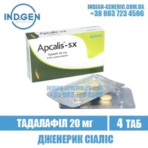 APCALIS SX 20 mg tadalafil cialis india
