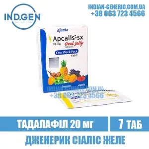 APCALIS SX ORAL JELLY tadalafil cialis india