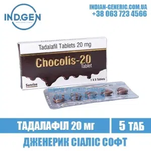 CHOCOLIS 20 mg tadalafil cialis india