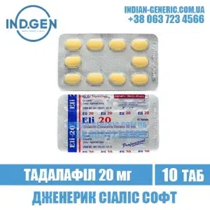 ELI PROFESSIONAL tadalafil cialis india