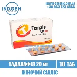 FEMALE UP 20 mg woman cialis tadalafil india