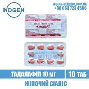 FEMALEFIL 10 mg woman cialis tadalafil india