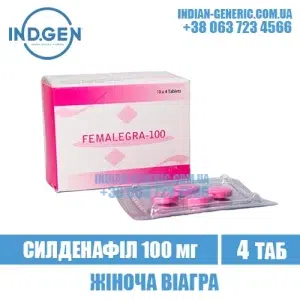 FEMALEGRA 100 mg sildenafil woman viagra india