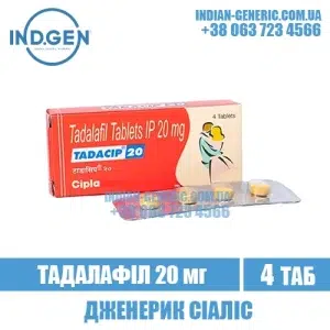 TADACIP 20 mg tadalafil cialis india