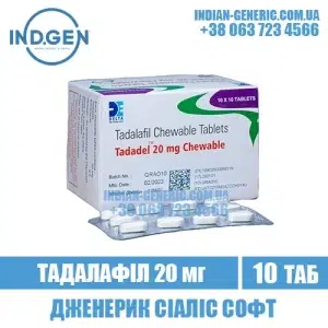 TADADEL 20 CHEWABLE tadalafil cialis india