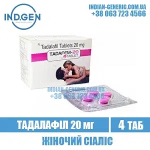 TADAFEM 20 mg woman cialis tadalafil india