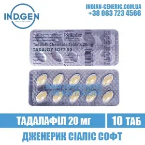 TADAJOY SOFT 20 mg tadalafil cialis india