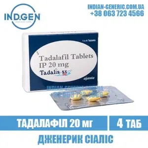 TADALIS SX 20 mg tadalafil cialis india