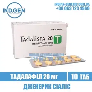 TADALISTA 20 mg tadalafil cialis india