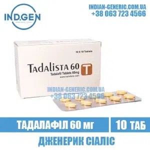 TADALISTA 60 mg tadalafil cialis india