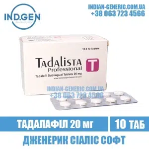 TADALISTA PROFESSIONAL tadalafil cialis india