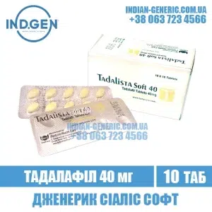 TADALISTA SOFT 40 mg tadalafil cialis india