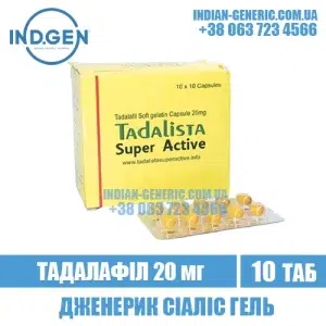 TADALISTA SUPER ACTIVE tadalafil cialis india