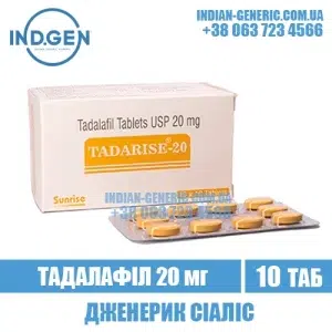 TADARISE 20 mg tadalafil cialis india