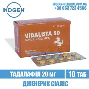 VIDALISTA 20 mg tadalafil cialis india
