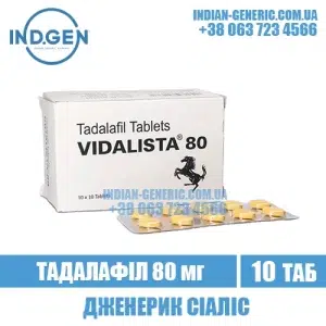 VIDALISTA 80 Yellow tadalafil cialis india