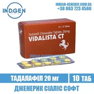 VIDALISTA CT tadalafil cialis india