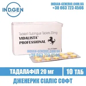 VIDALISTA PROFESSIONAL tadalafil cialis india