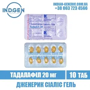 TADADEL 20 SOFTGEL tadalafil cialis india