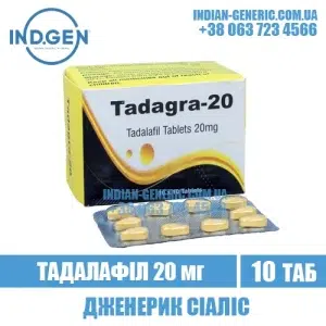 TADAGRA 20 mg tadalafil cialis india
