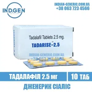 TADARISE 2.5 mg tadalafil cialis india