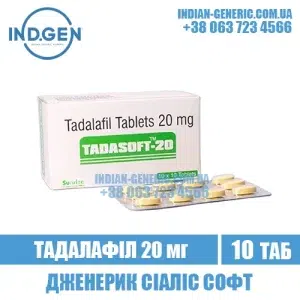 TADASOFT 20 mg tadalafil cialis soft india